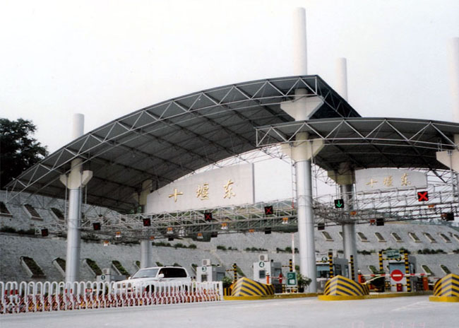 闵行收费站螺栓球网架工程